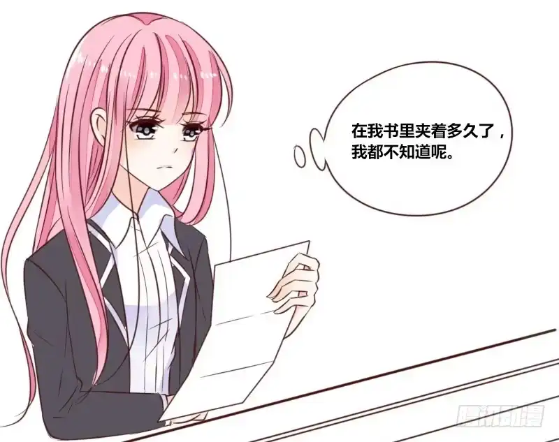 公主的女王命 别怕，你的身体里...有我 第10页