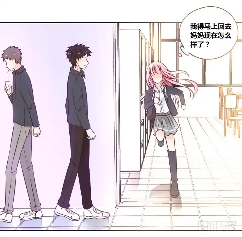 公主的女王命 别怕，你的身体里...有我 第30页
