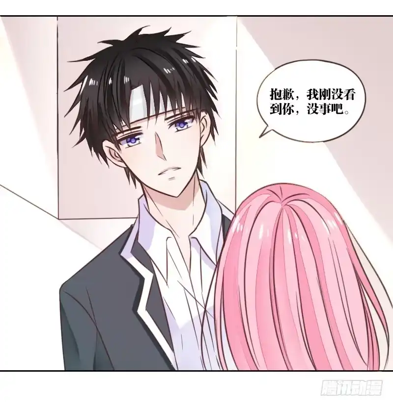公主的女王命 别怕，你的身体里...有我 第33页