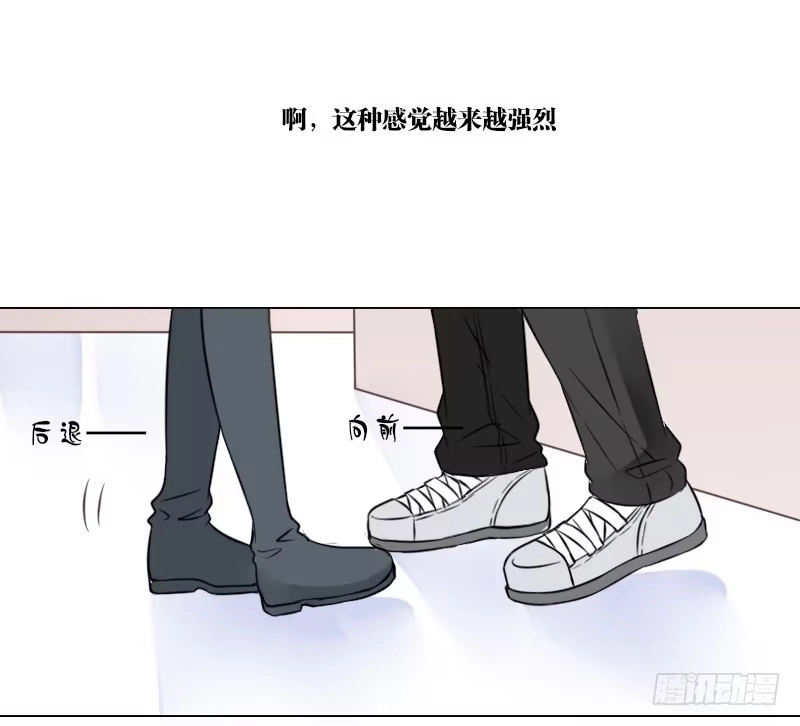 公主的女王命 别怕，你的身体里...有我 第39页