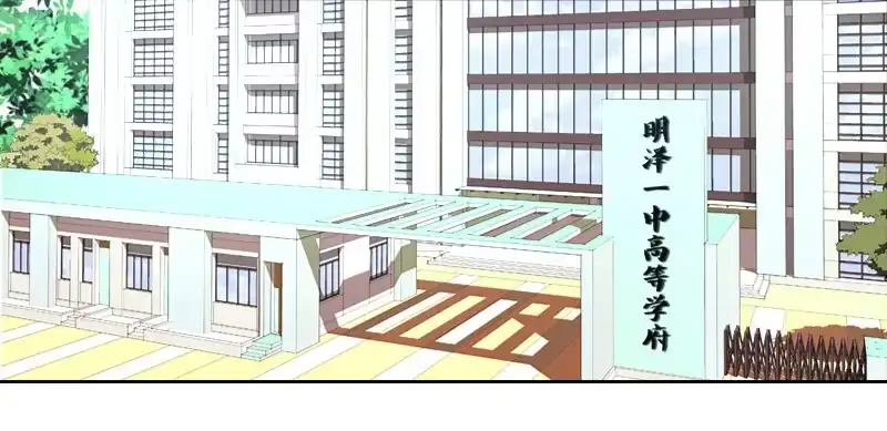 公主的女王命 别怕，你的身体里...有我 第4页