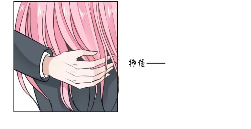 公主的女王命 别怕，你的身体里...有我 第41页