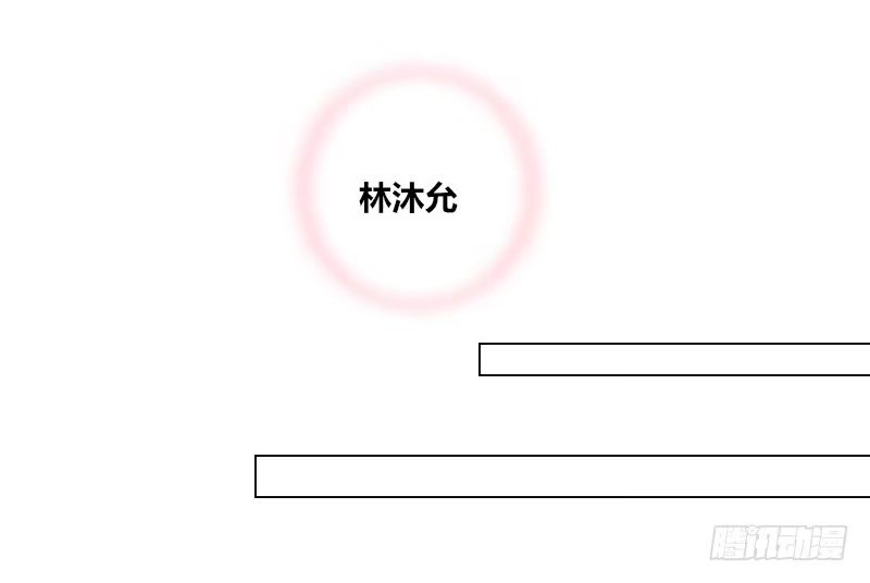 公主的女王命 别怕，你的身体里...有我 第46页