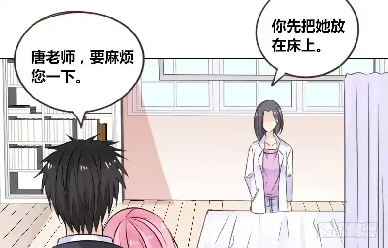 公主的女王命 别怕，你的身体里...有我 第48页