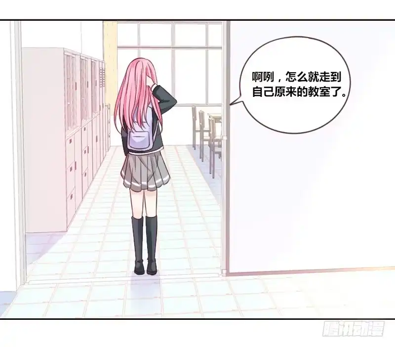 公主的女王命 别怕，你的身体里...有我 第5页
