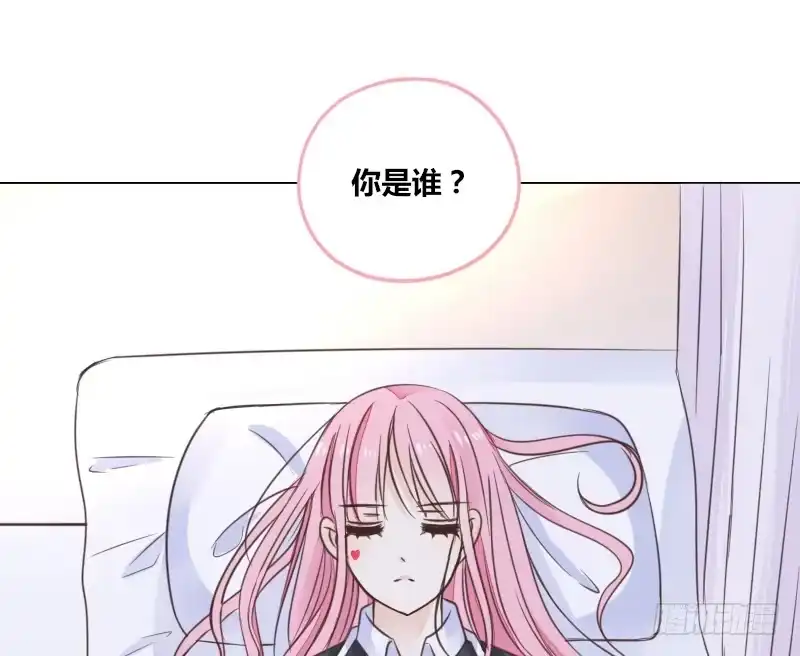 公主的女王命 别怕，你的身体里...有我 第50页