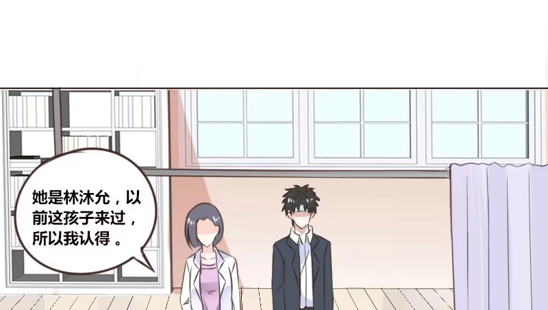 公主的女王命 别怕，你的身体里...有我 第64页