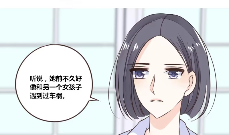 公主的女王命 别怕，你的身体里...有我 第66页