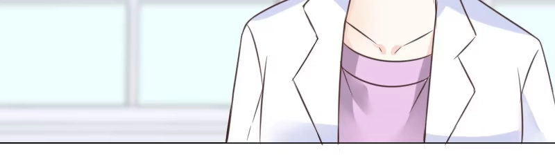 公主的女王命 别怕，你的身体里...有我 第67页