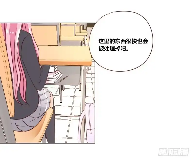 公主的女王命 别怕，你的身体里...有我 第7页