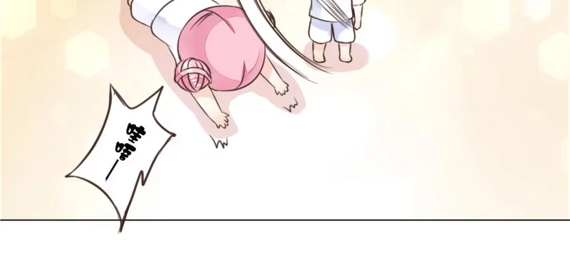 公主的女王命 别怕，你的身体里...有我 第76页