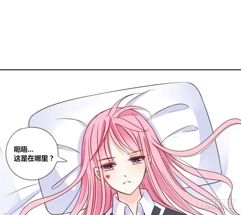 公主的女王命 别怕，你的身体里...有我 第82页
