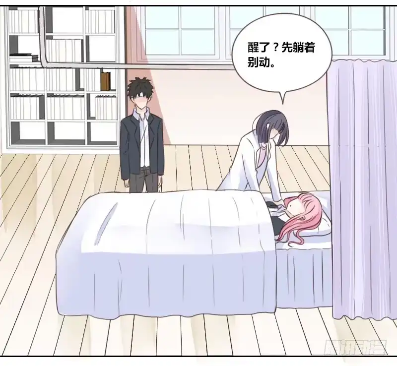 公主的女王命 别怕，你的身体里...有我 第84页