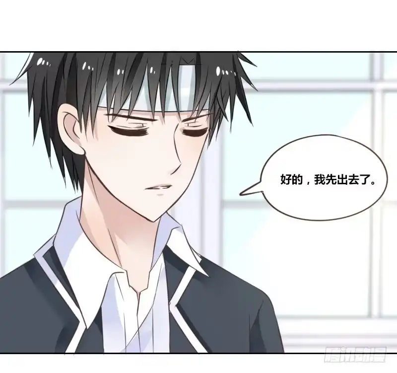 公主的女王命 别怕，你的身体里...有我 第86页