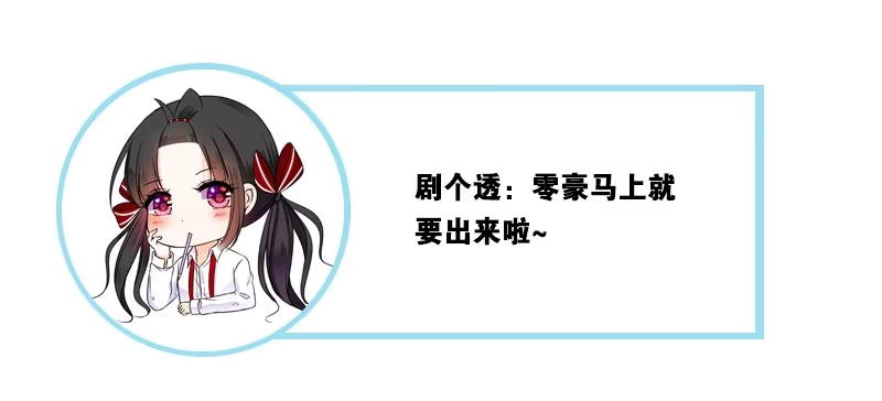 公主的女王命 别怕，你的身体里...有我 第90页