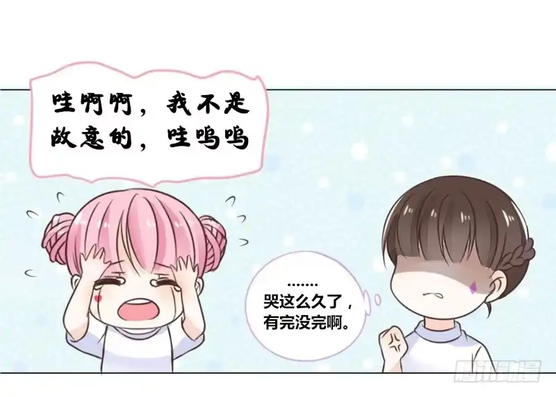 公主的女王命 别怕，你的身体里...有我 第93页
