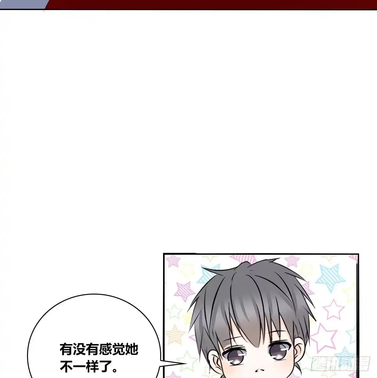 公主的女王命 等我回来 第20页