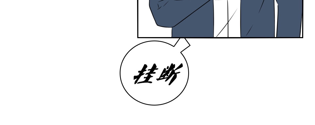 公主的女王命 等我回来 第28页