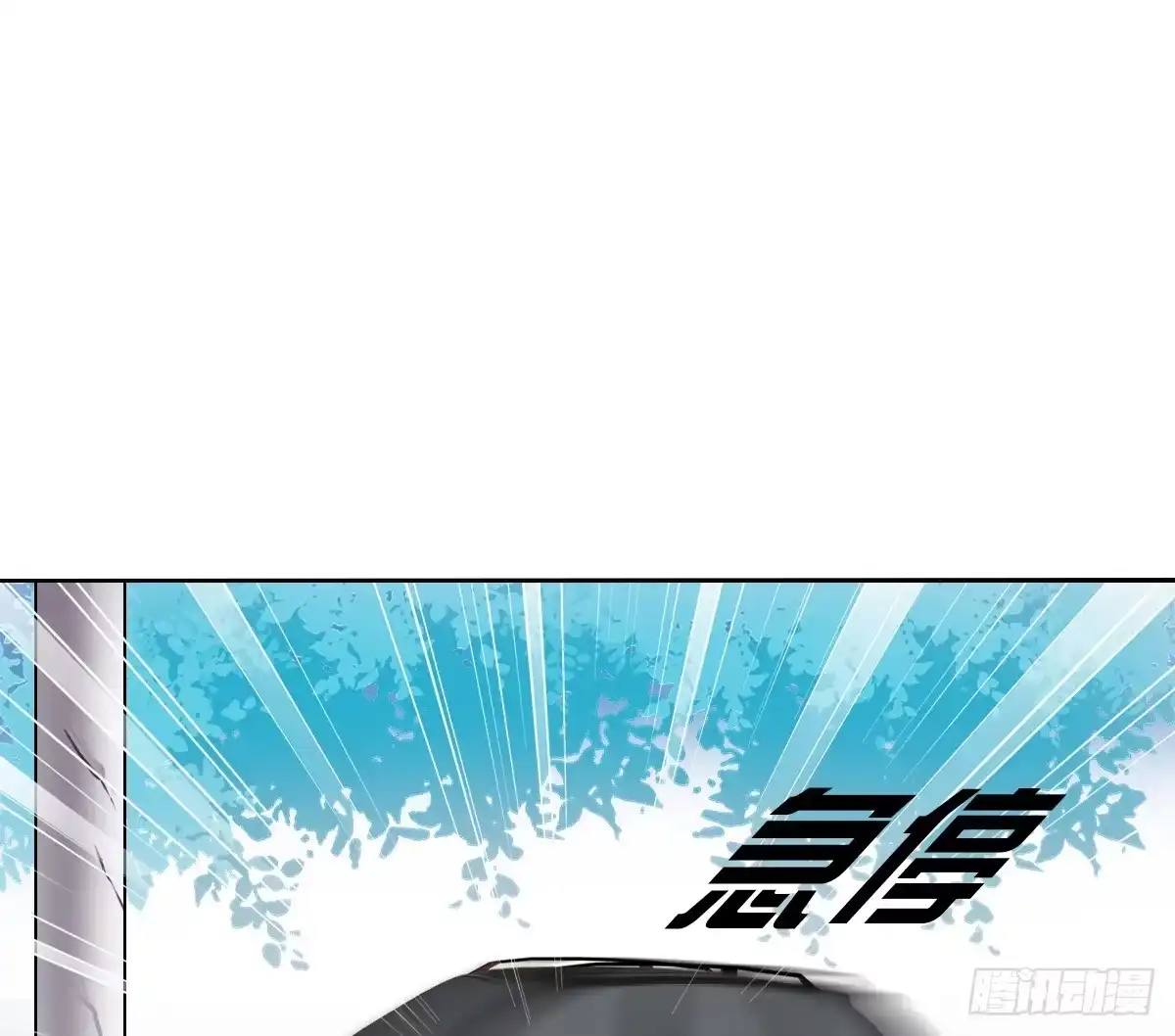 公主的女王命 等我回来 第29页