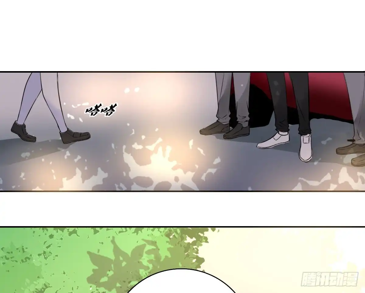 公主的女王命 等我回来 第3页