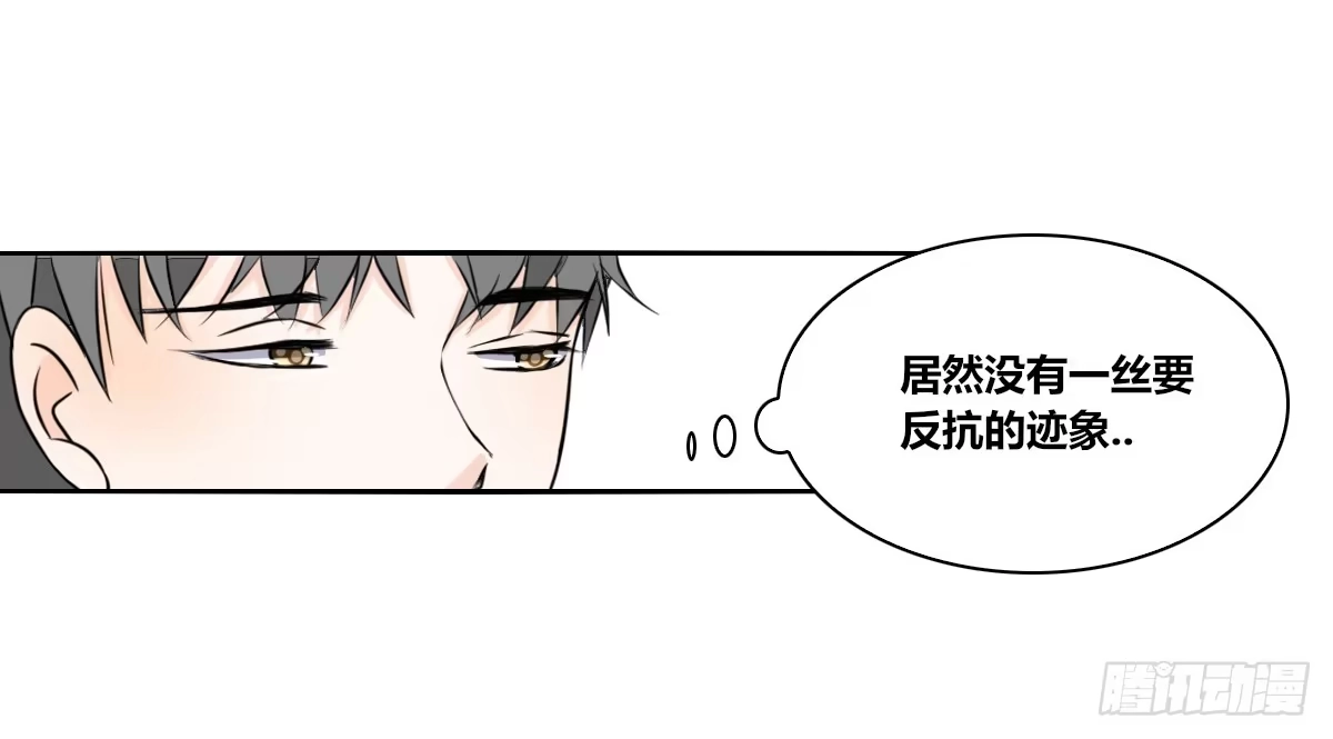 公主的女王命 等我回来 第36页