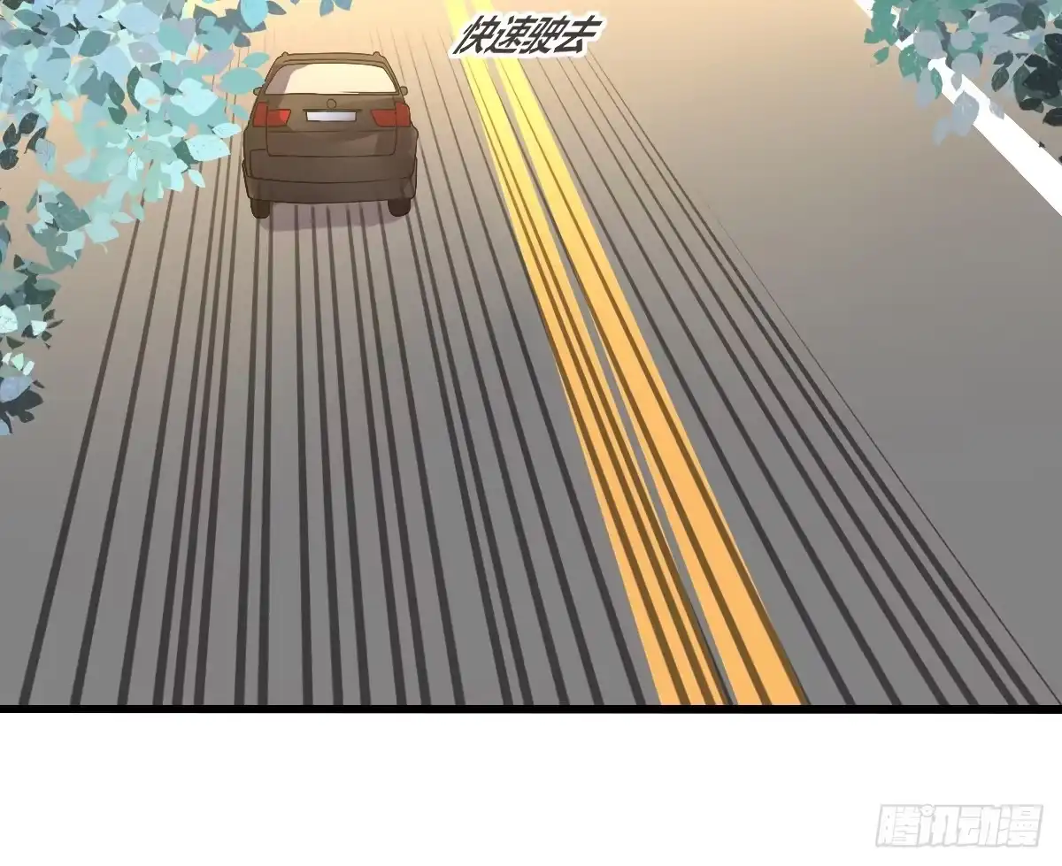 公主的女王命 等我回来 第47页