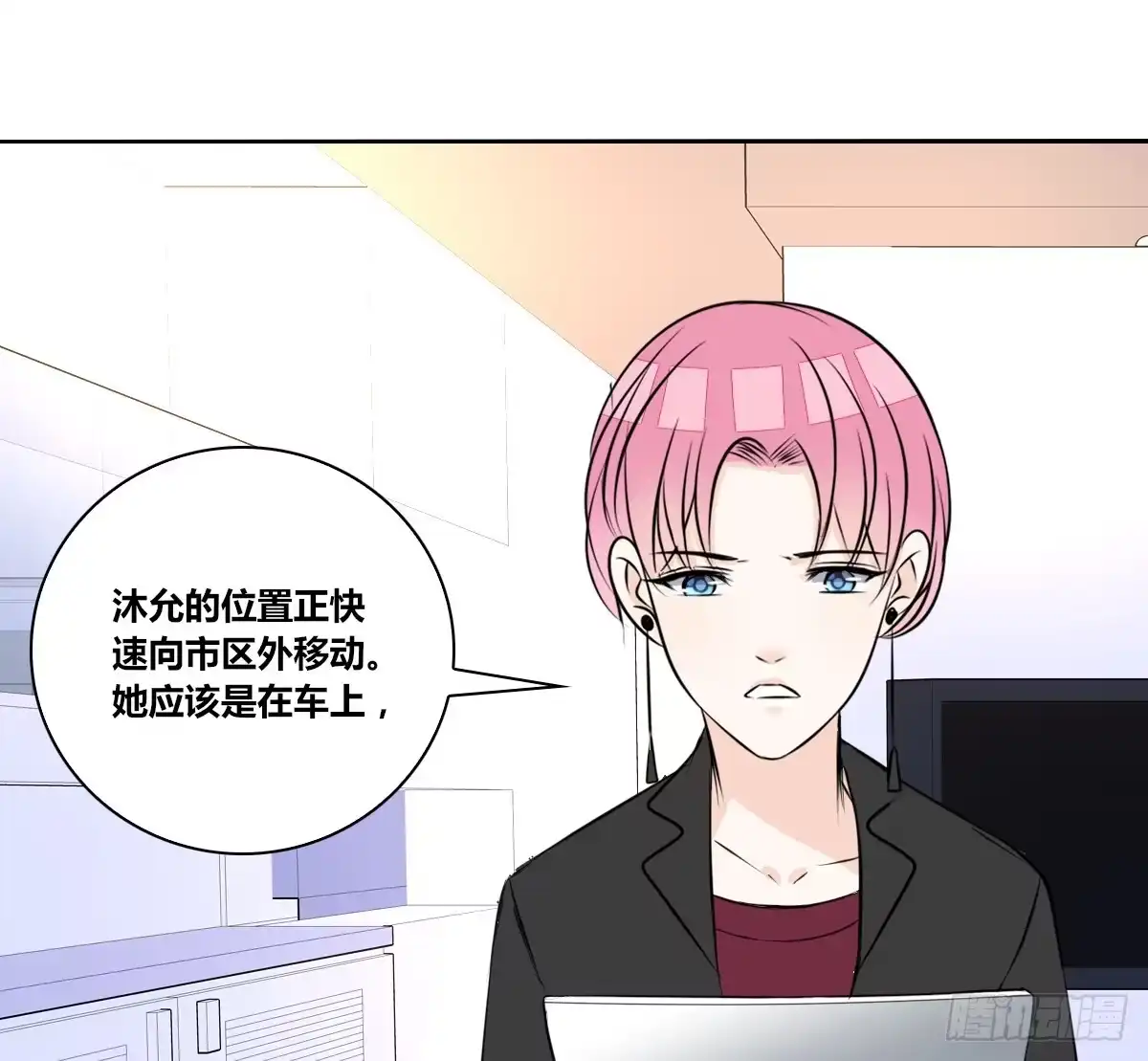 公主的女王命 等我回来 第48页