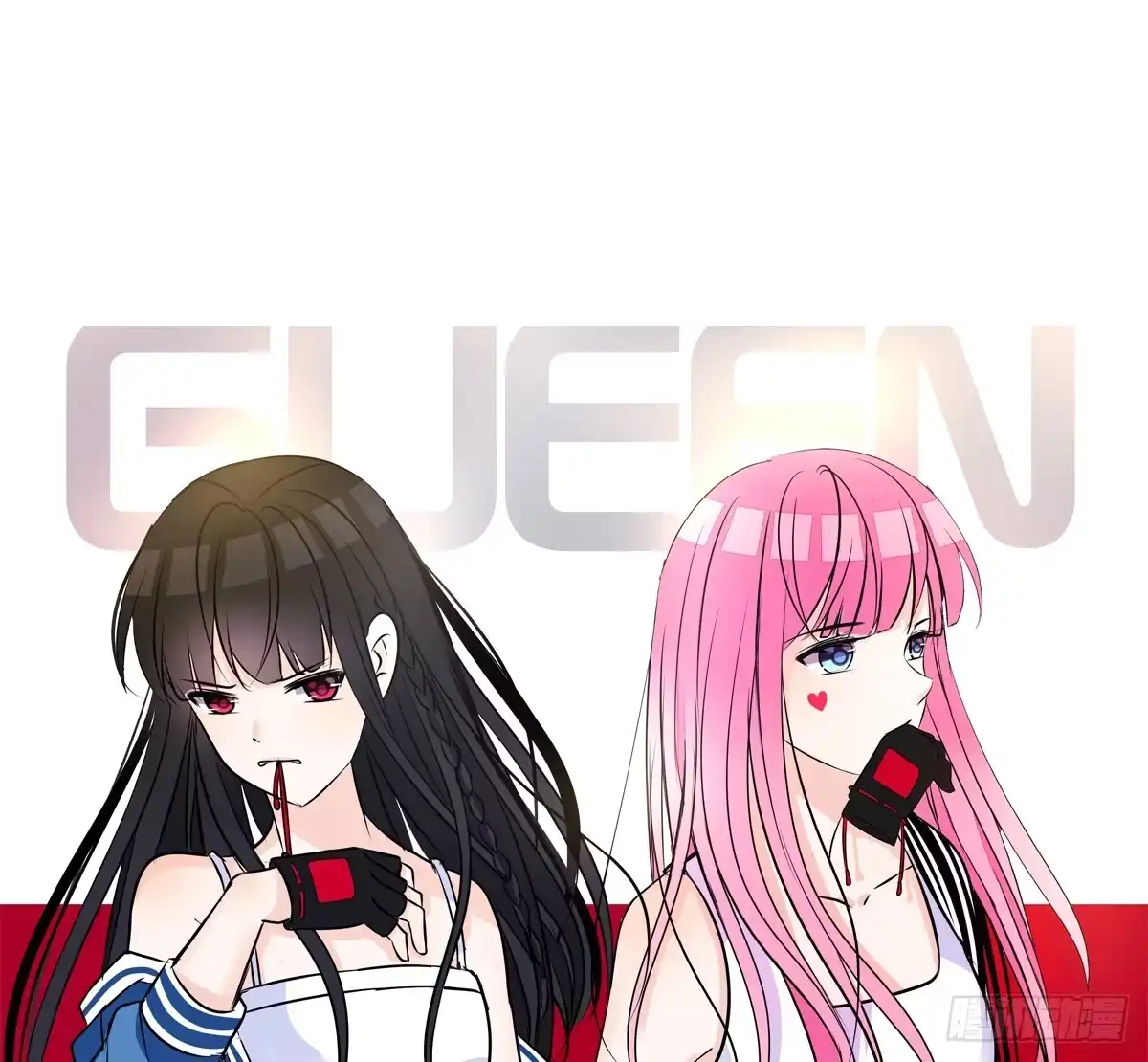公主的女王命 力挽狂澜 上 第1页