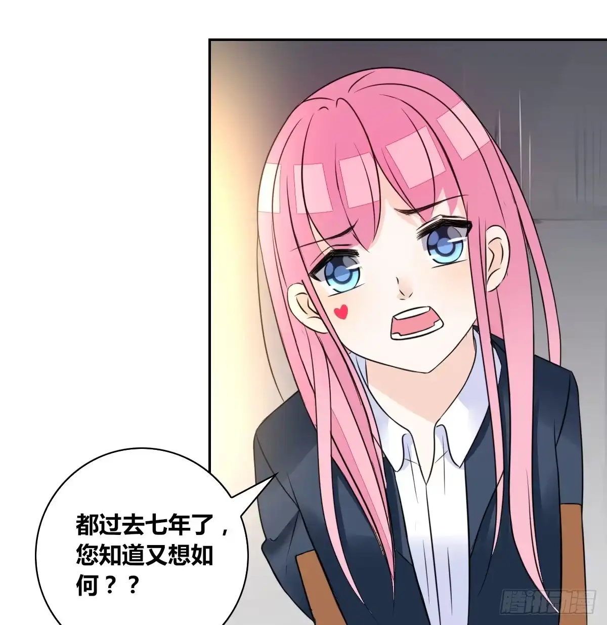 公主的女王命 力挽狂澜 上 第14页