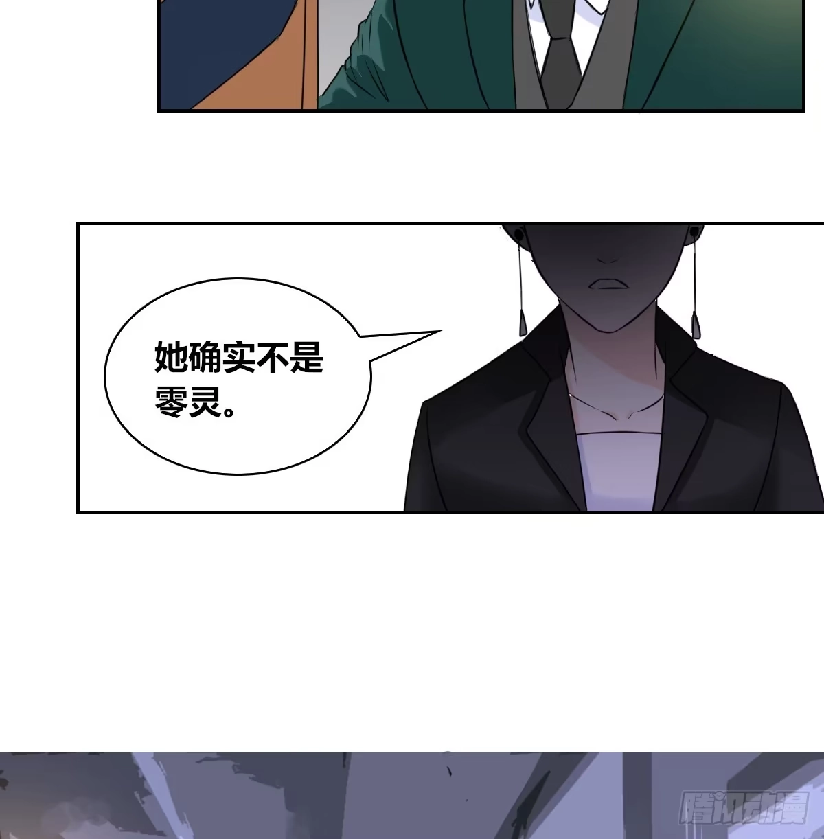 公主的女王命 力挽狂澜 上 第22页