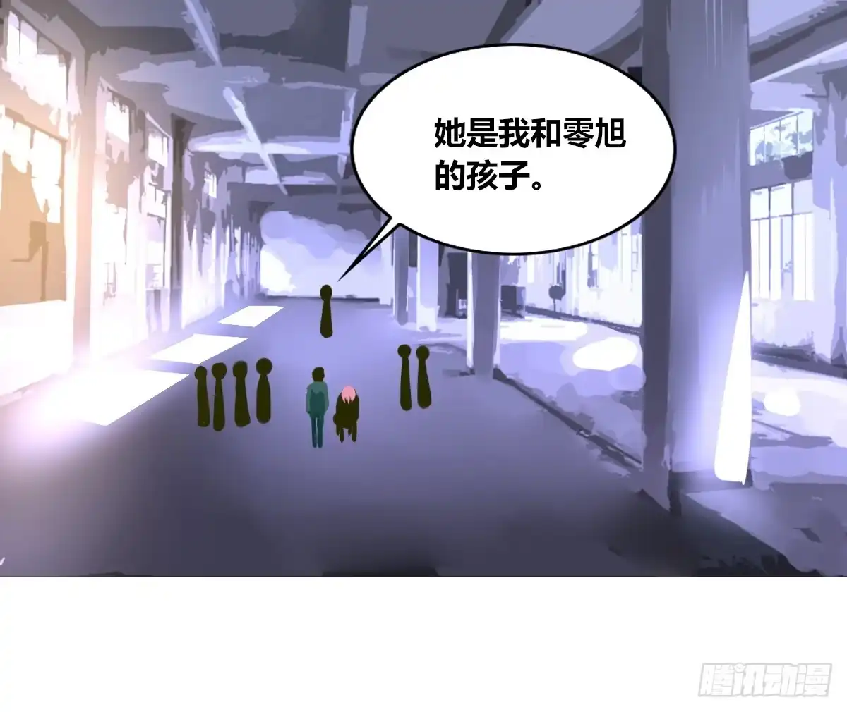 公主的女王命 力挽狂澜 上 第23页