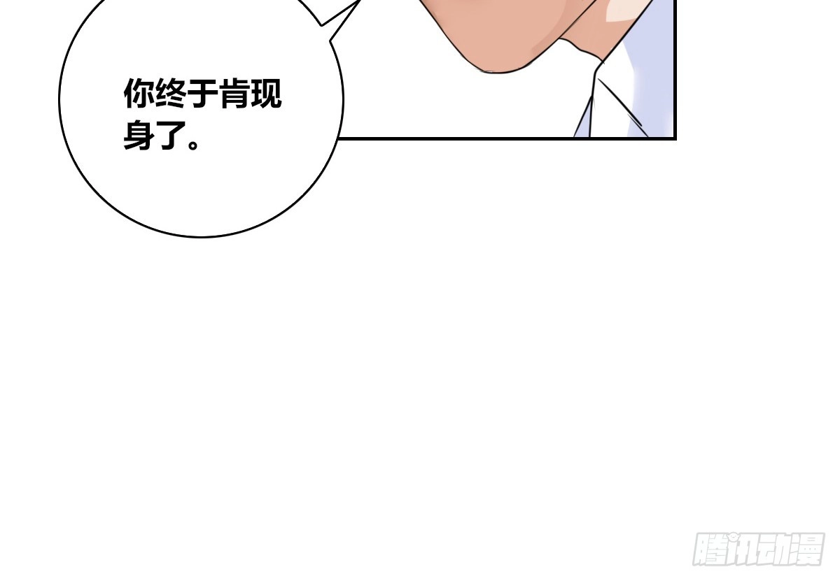 公主的女王命 力挽狂澜 上 第25页