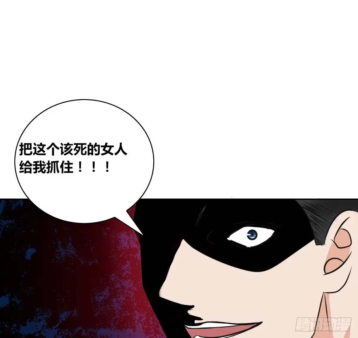 公主的女王命 力挽狂澜 上 第26页