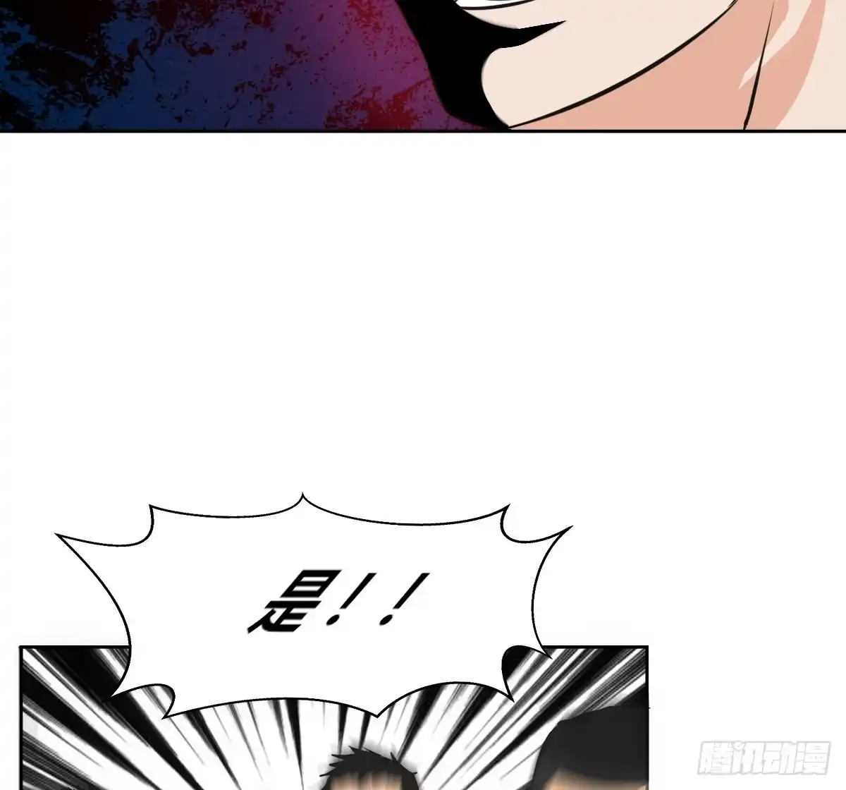 公主的女王命 力挽狂澜 上 第27页