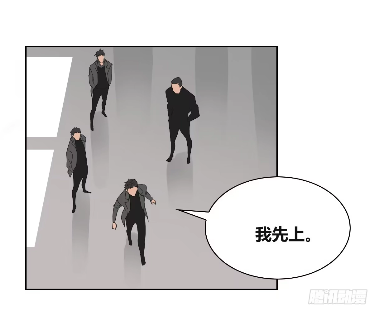 公主的女王命 力挽狂澜 上 第29页