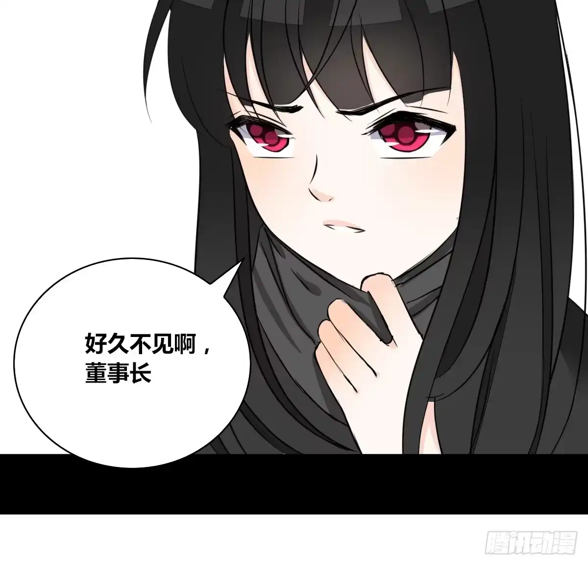 公主的女王命 力挽狂澜 上 第34页