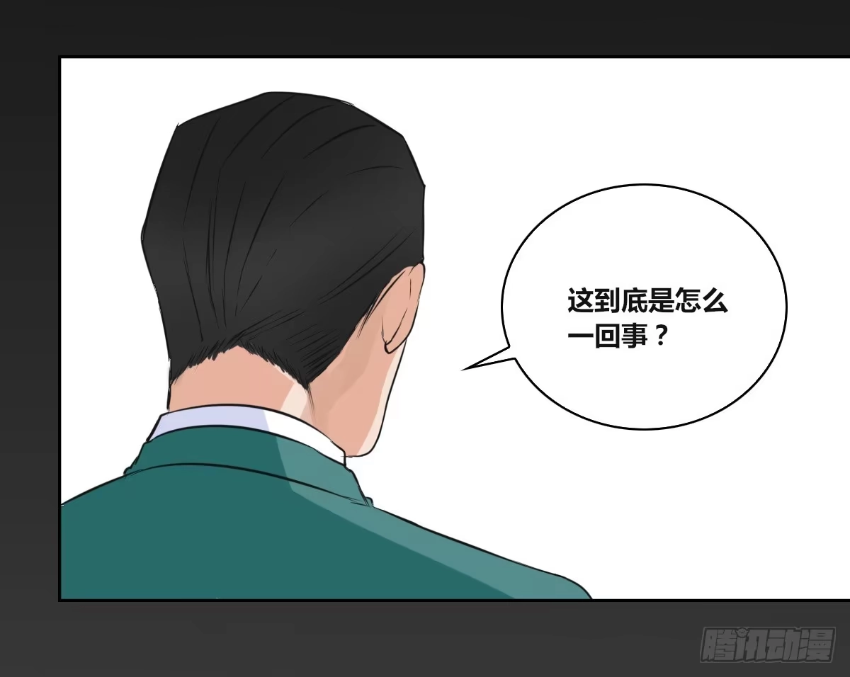 公主的女王命 力挽狂澜 上 第41页