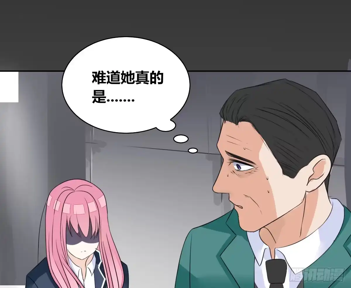 公主的女王命 力挽狂澜 上 第42页