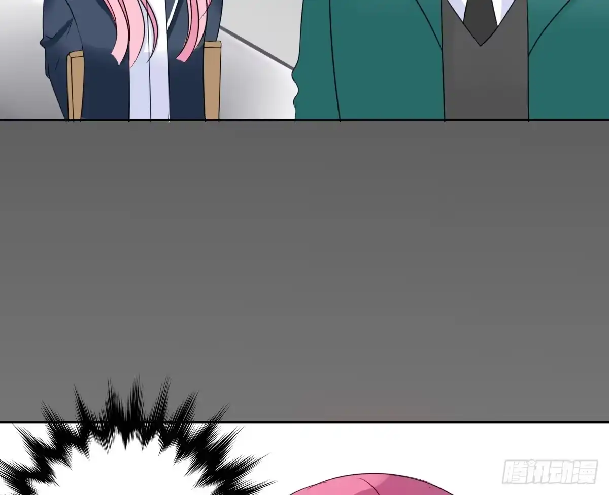 公主的女王命 力挽狂澜 上 第43页