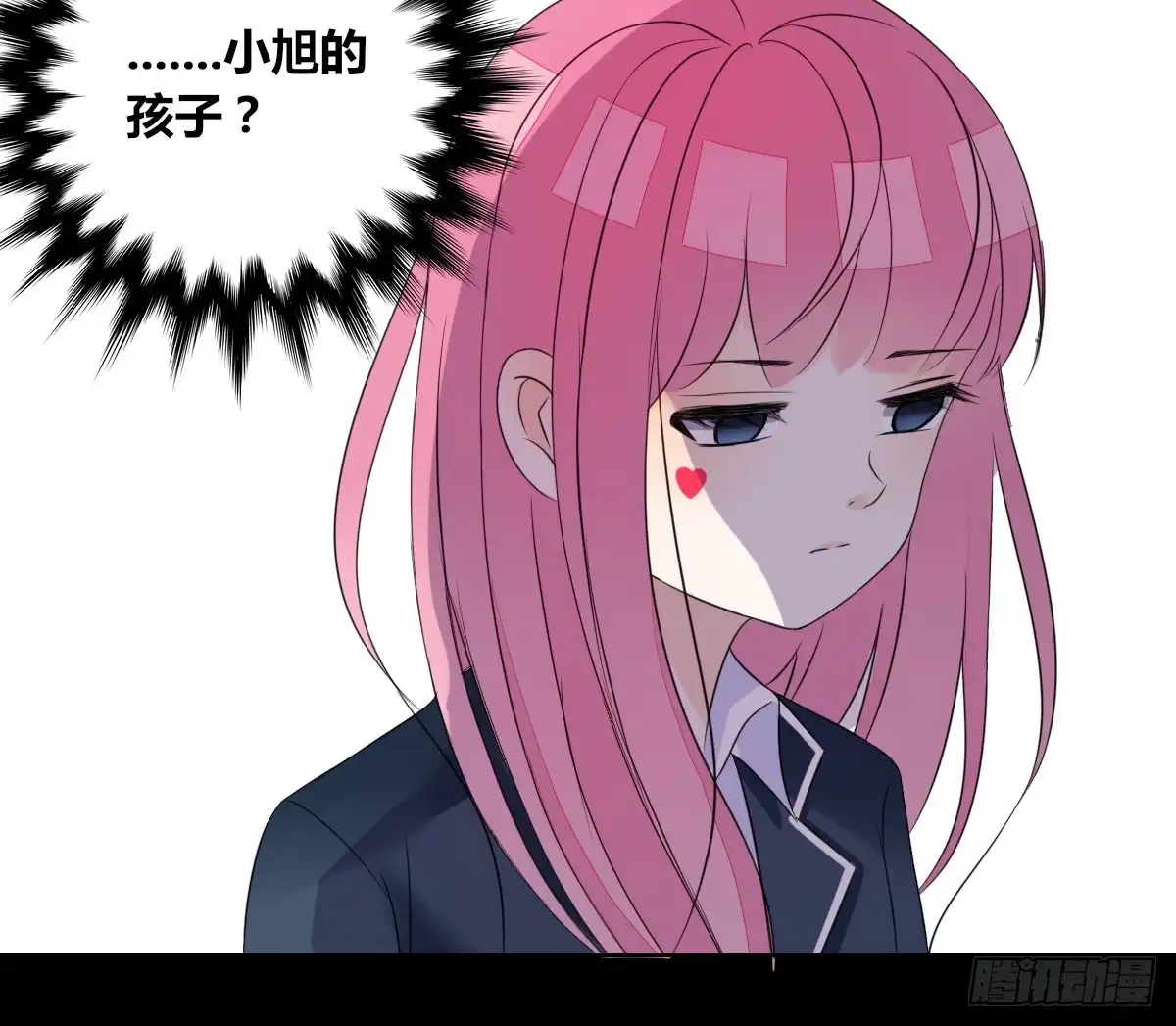 公主的女王命 力挽狂澜 上 第44页