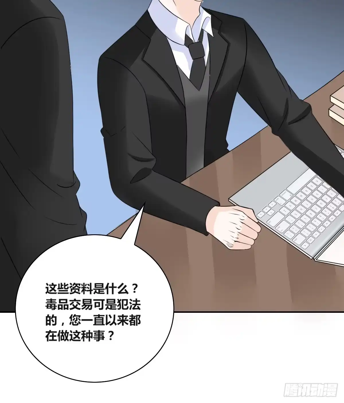 公主的女王命 力挽狂澜 上 第61页