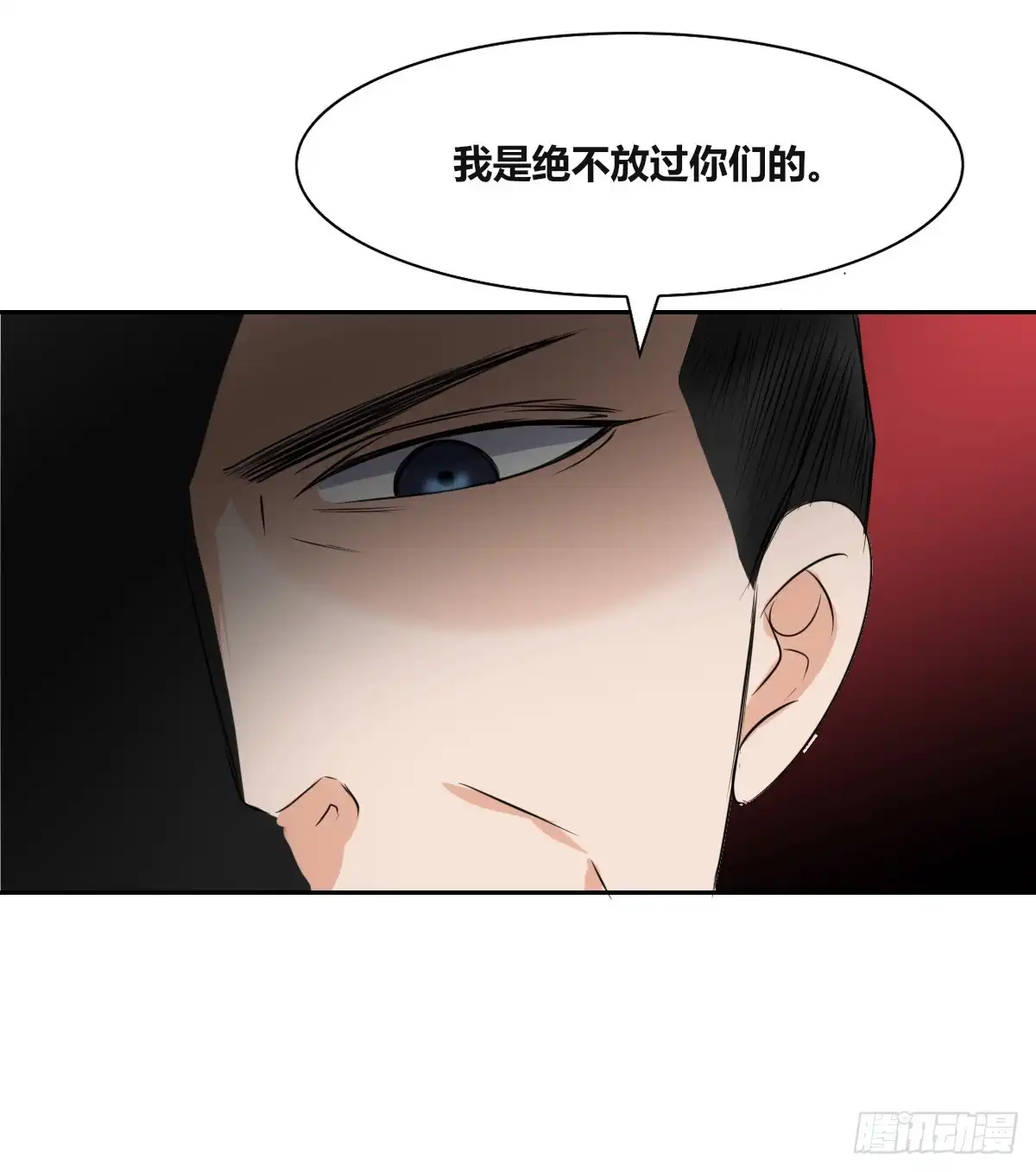 公主的女王命 力挽狂澜 上 第75页