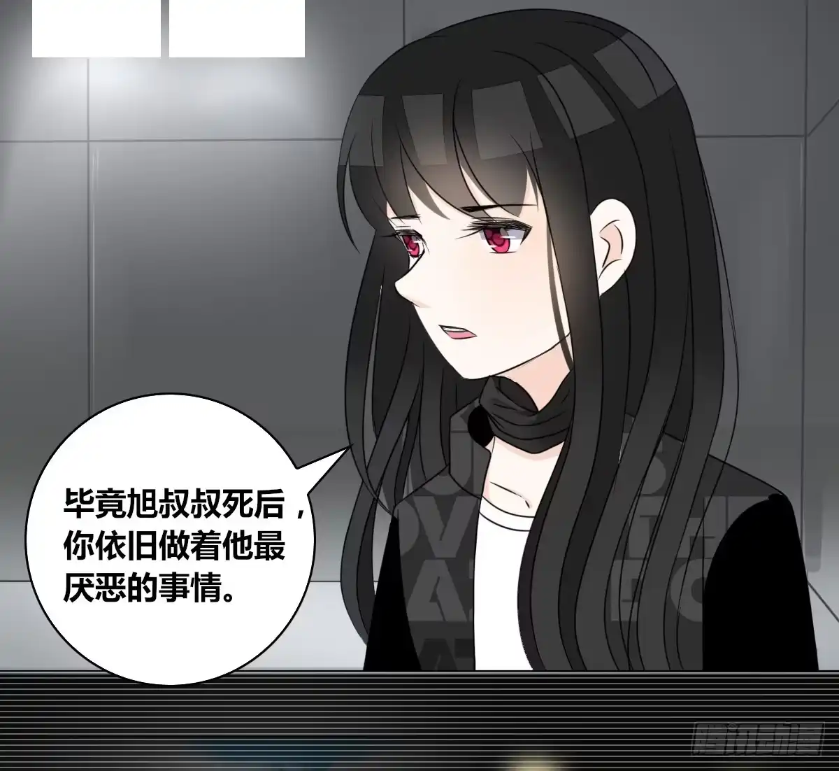 公主的女王命 力挽狂澜 上 第77页