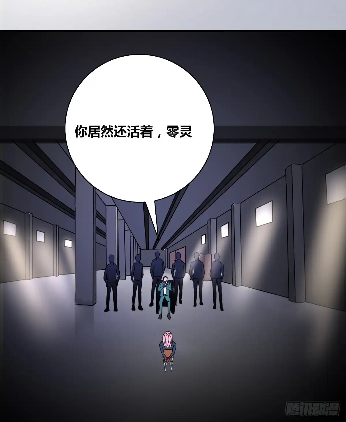 公主的女王命 力挽狂澜 上 第8页