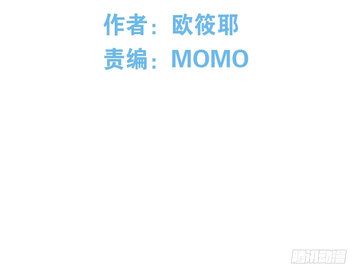 公主的女王命 只可惜啊，我不是她。 第10页