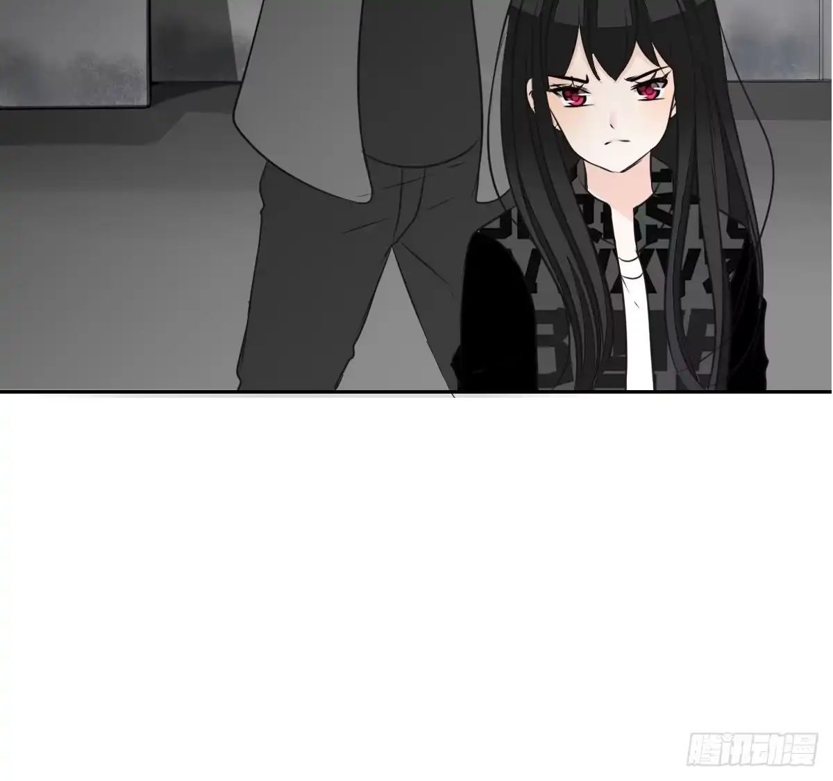 公主的女王命 只可惜啊，我不是她。 第12页
