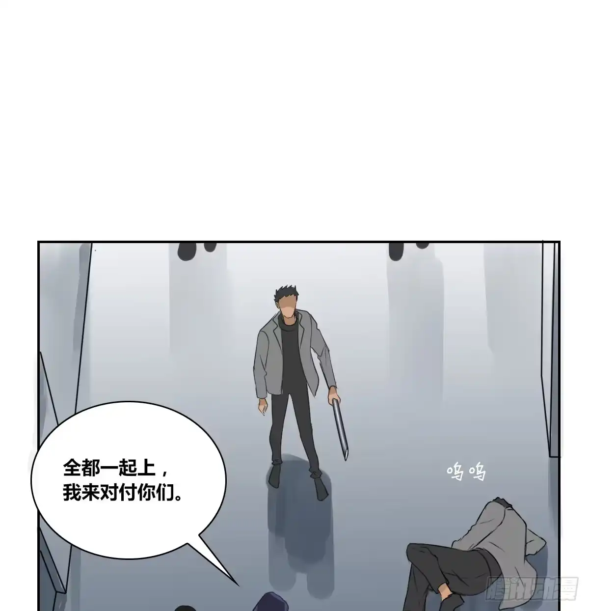 公主的女王命 只可惜啊，我不是她。 第16页