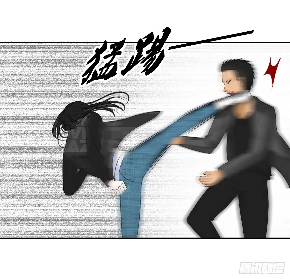 公主的女王命 只可惜啊，我不是她。 第3页