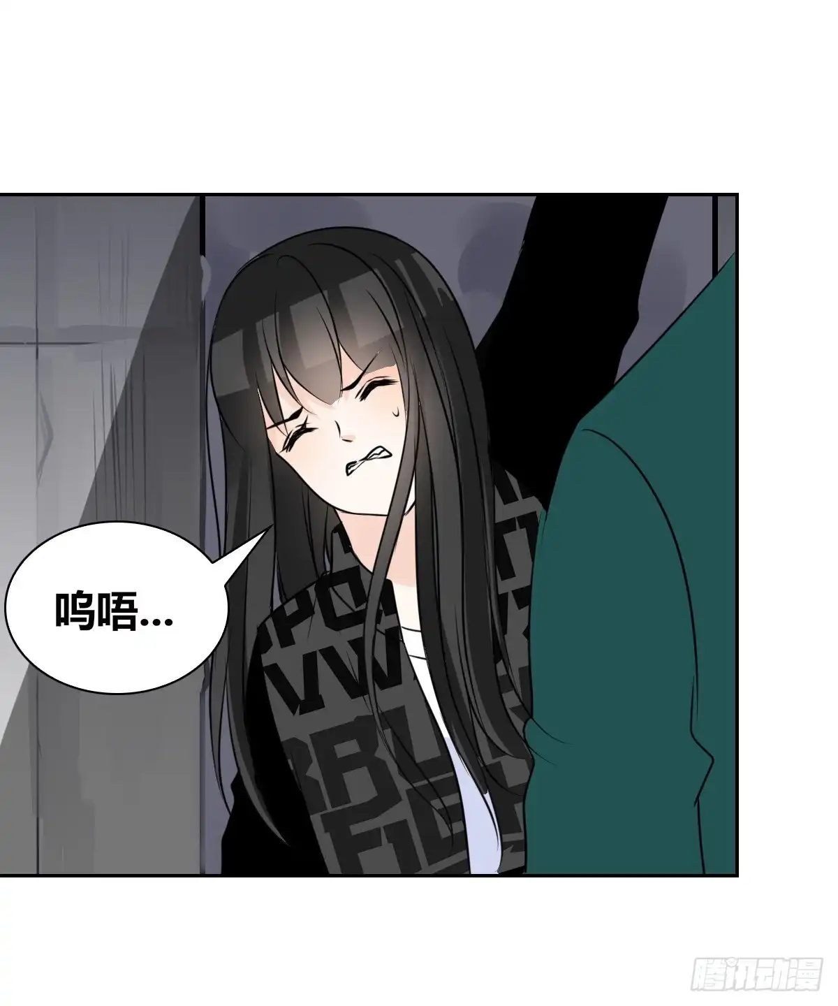 公主的女王命 只可惜啊，我不是她。 第46页