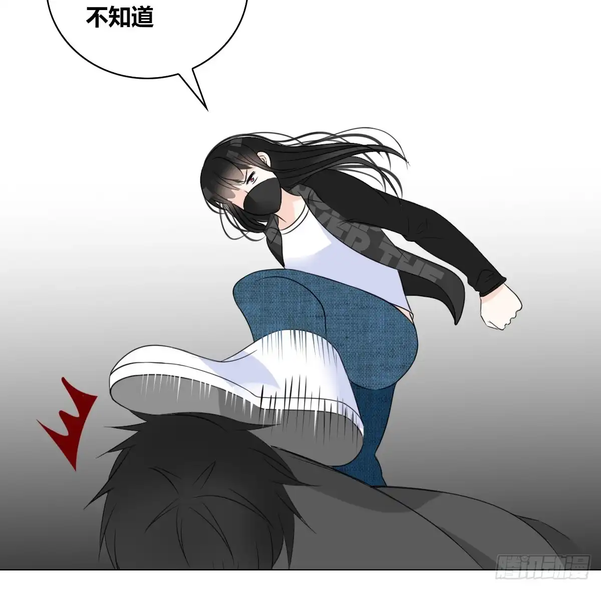 公主的女王命 只可惜啊，我不是她。 第5页